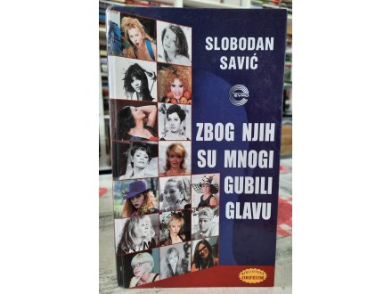 Zbog njih su mnogi gubili glavu - Slobodan Savić