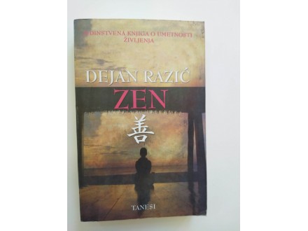Zen-jedinstvena knjiga o umetnosti življenja, D. Razić