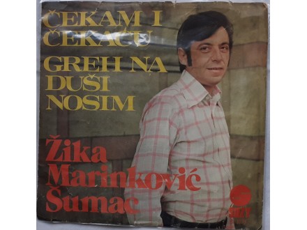 Zika Marinkovis Sumac - CEKAM I CEKACU