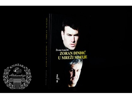 Života Ivanović Zoran Đinđić u svetu mafije