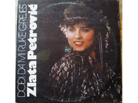 Zlata Petrovic-Dodji da mi ruke Grejes 1.AlbumLP (1983)