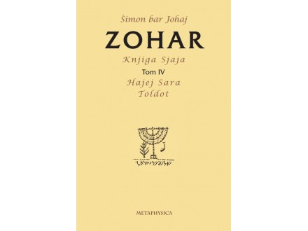 Zohar, Tom 4 - Hajej Sara/Toldot