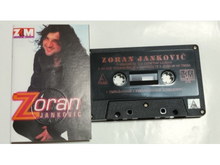 Zoran Janković - Udaćeš se ti