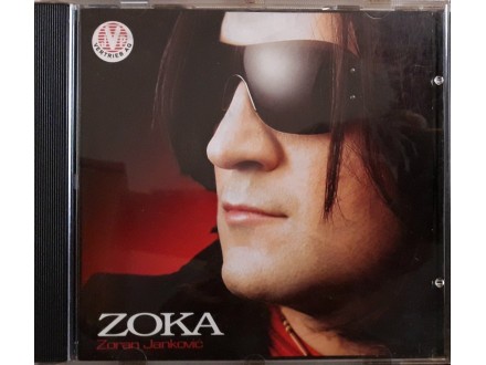 Zoran Janković - Zoka – Zoran Janković - Zoka