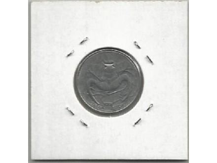 a8 Algeria Alzir 1 dinar 1992. u kartonu