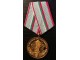 medalja Bugarska bugarska narodna armija NRB slika 1