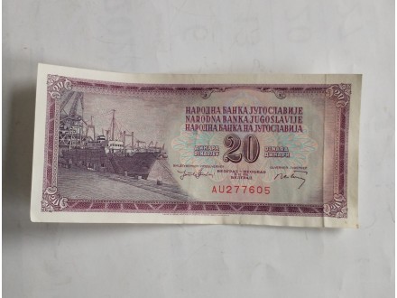 novčanica 20 dinara NBJ - SFRJ Yugoslavia