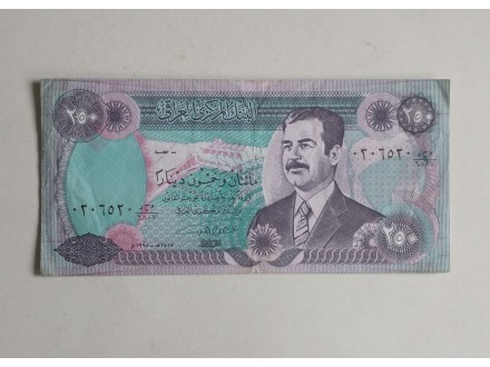 novčanica 250 DINARS IRAQ 1990.