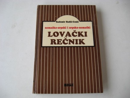 sp - LOVACKI RECNIK - nemacko-srpski-nemacki