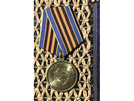 ukrajinska medalja Ukrajina medalja