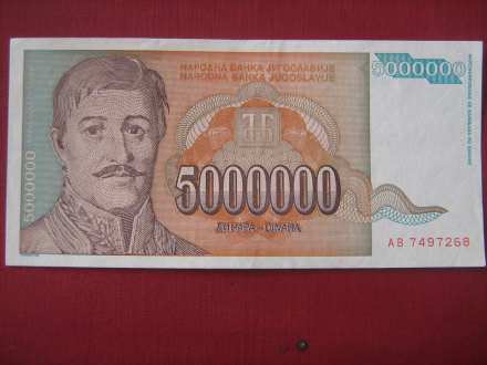 ,, 50000000 dinara 1993- KARADJORDJE ,, -3