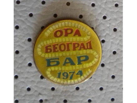 `ORA Pruga Beograd-Bar 1974`