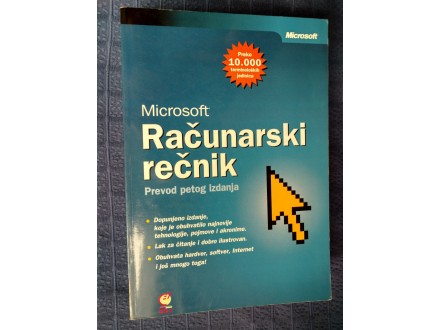 (k) Microsoft Računarski rečnik