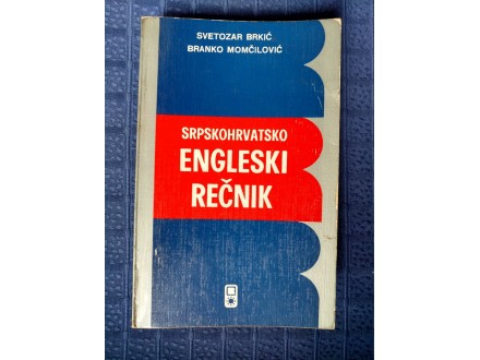 (k) Svetozar Brkić - Srpskohrvatsko engleski rečnik