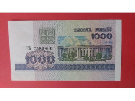 1.000 rublje 1998 god Belorusija aUNC