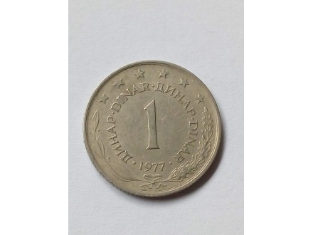 1 Dinar 1977.godine - SFRJ -