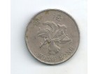 1 Dolara Hong Kong 1997 godina