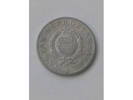 1 Forint 1980.godine - Mađarska -
