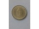 1 Forint 1999.godine - Mađarska - slika 1