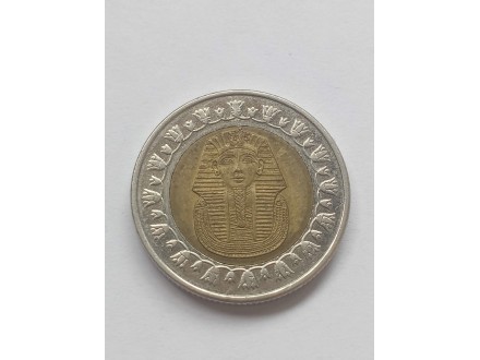 1 Funta - Pound -  Egipat - Bimetal -