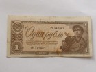1 Rublja 1938.g - Rusija - SSSR - Rudar -