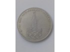 1 Rublja - 1977.g - Olimpijada - Rusija SSSR -
