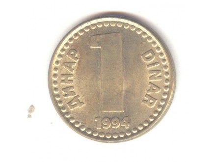 1 dinar 1994 UNC