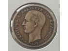 1 drachma 1873 - srebro