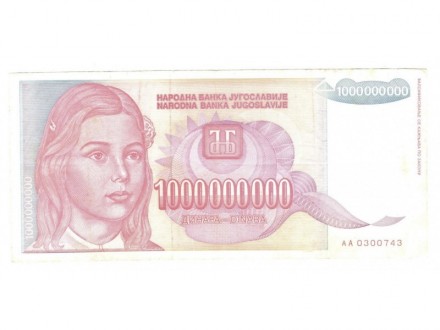 1 milijarda dinara 1993 sa greskom