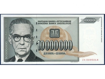 10.000.000 dinara 1993 UNC za zamenska