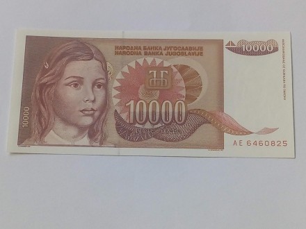 10 000 Dinara 1992 g - Sa Greškom - ODLIČNA -