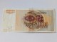 10 000 Dinara 1992.godine - Sa Greskom - slika 2