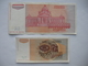 10.000 dinara 1992. i 1 milijarda dinara 1993. (2 kom) slika 2