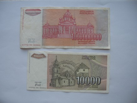 10.000 i 1.000.000.000 dinara 1993. (2 komada) 3