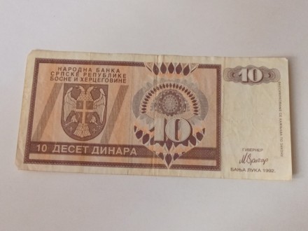 10 Dinara 1992.g - Republika Srbska - Bosna -