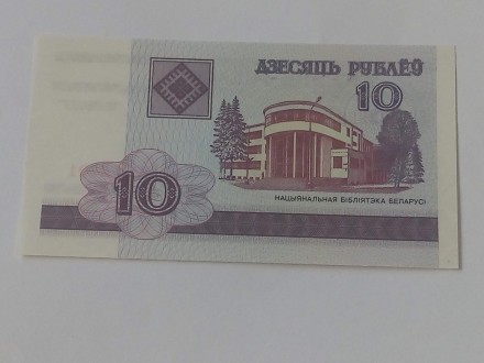 10 Rublja 2000.g - Belorusija - Lep Broj - ODLIČNA