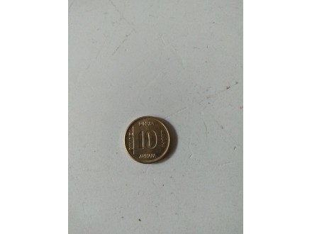 10 dinara 1989.