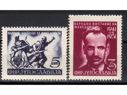 10 god narodnog ustanka u Makedoniji 1951.,čisto