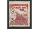 10 god od 27.mart-a 1941. 1951.,manji format marke,čist slika 1