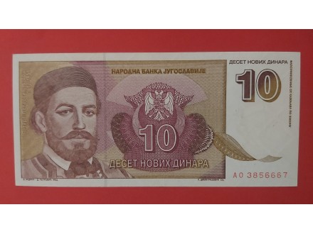 10 novih dinara 1994 god SRJ UNC Njegoš