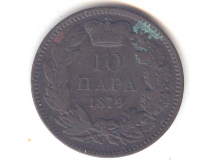 10 para 1879
