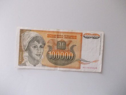 100 000 din - 1993