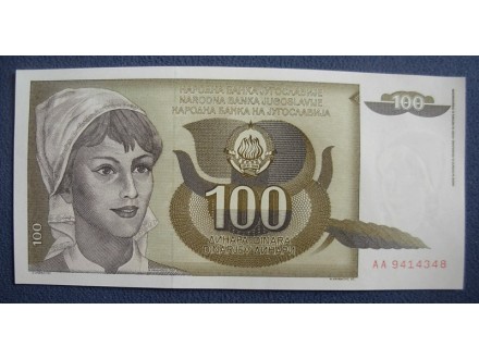 100 DINARA 1991 - UNC