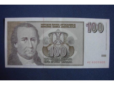 100 DINARA 1996