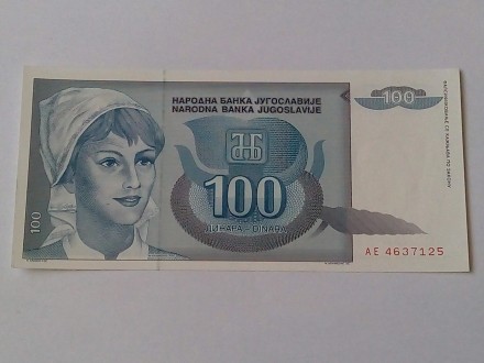 100 Dinara 1992.godine - SRJ - ODLICNA -