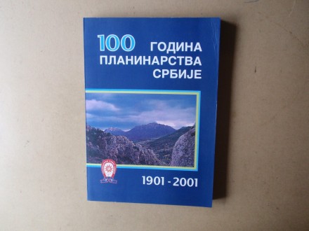 100 GODINA PLANINARSTVA SRBIJE 1901 - 2001
