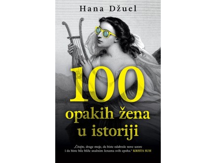 100 OPAKIH ŽENA U ISTORIJI - Hana Džuel