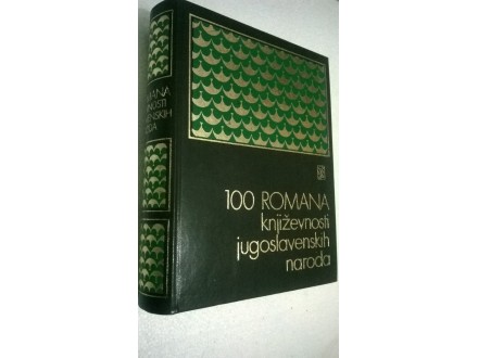 100 ROMANA KNJIZEVNOSTI JUGOSLOVENSKIH NARODA