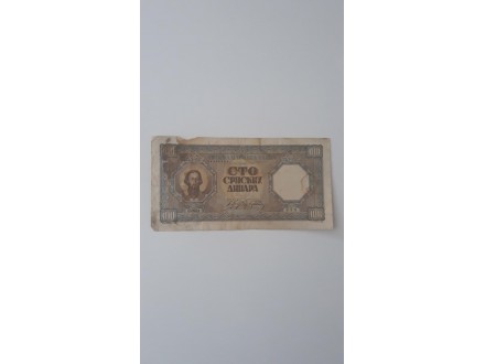 100 Srpskih dinara 1943