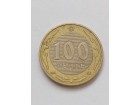100 Tenge 2006.g - Kazakhstan - Bimetal -